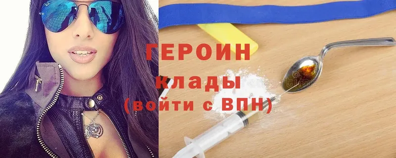 Героин Heroin  где купить наркотик  Лахденпохья 