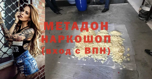 COCAINE Белокуриха